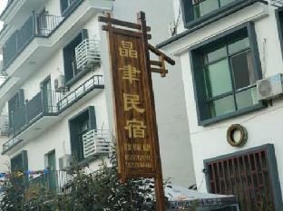 Jingyu Hostel Hotel in Hangzhou