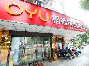 OYU Tongfu Express Hotel Hotel in Hangzhou