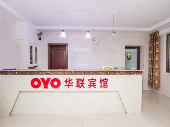 Tonglu hualian hotel Hotel in Hangzhou