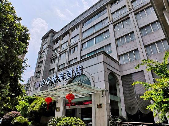 Xi Fei Ge Ya  Hotel Tonglu Hotel in Hangzhou