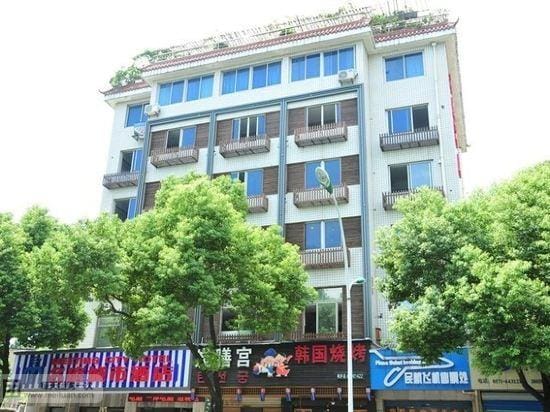 OYU Mingting City Hotel Hotel in Hangzhou