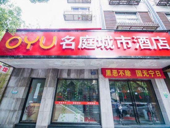 OYU Mingting City Hotel Hotel in Hangzhou