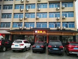 Laiyuan Hotel Hotel in Hangzhou