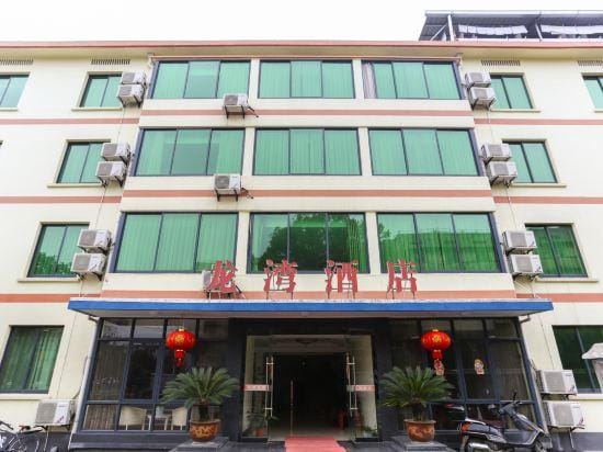 Fuchunjiang Longwan Hotel Hotel in Hangzhou