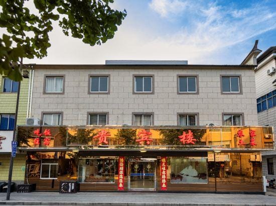 Guibinlou Inn Hotel in Hangzhou