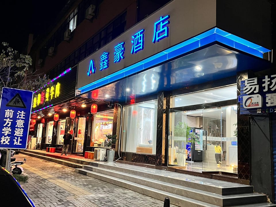 Tonglu xinhao hotel Hotel in Hangzhou