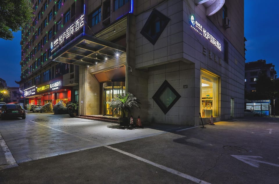 Yuelu kangyang Hotel (Hangzhou Tonglu Fuchun River Branch) Hotel in Hangzhou