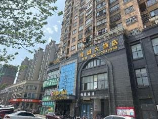 Tongling Weicheng Hotel Hotel in Jiangsu