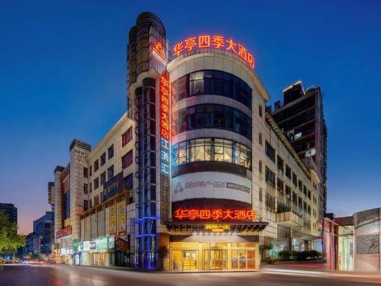Four Season HUATING Hotel in Jiangsu