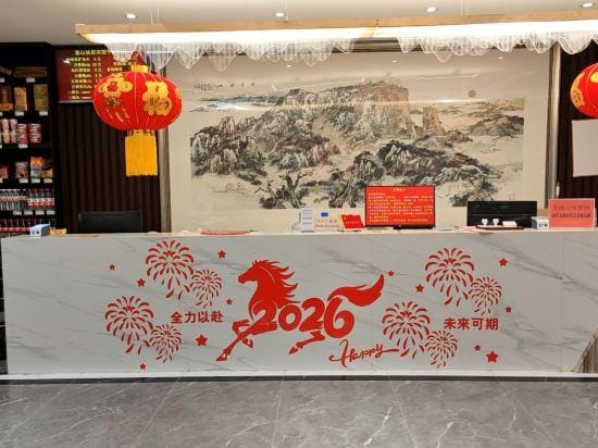 Xianju Hotel Hotel in Shandong