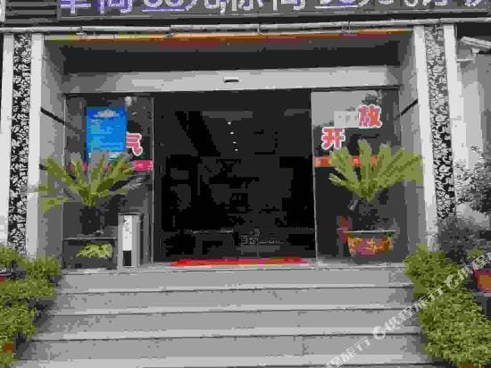 Linkai Business Hotel Hotel in Hubei