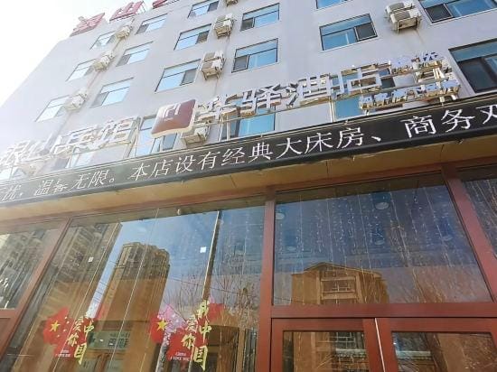 Yinshan Hotel Hotel in Liaoning