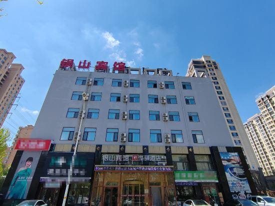 Yinshan Hotel Hotel in Liaoning