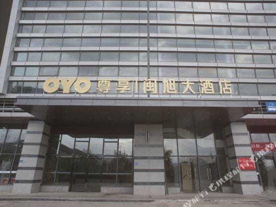 shaxianminxuhotel Hotel in Fujian