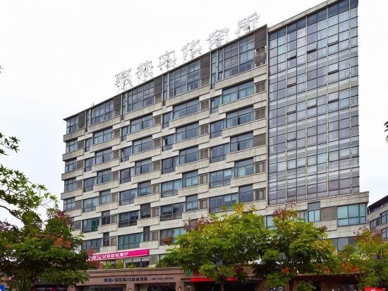 Yanlin Culture Hotel Hotel in Fujian