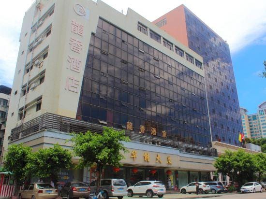 Longxiang Hotel Hotel in Guangdong