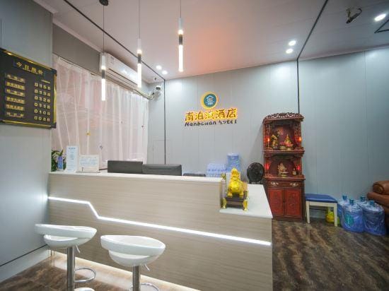 Aishang Nanbowan Theme Hotel Hotel in Fujian
