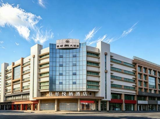 Shishi Live DNG Hotel Hotel in Fujian