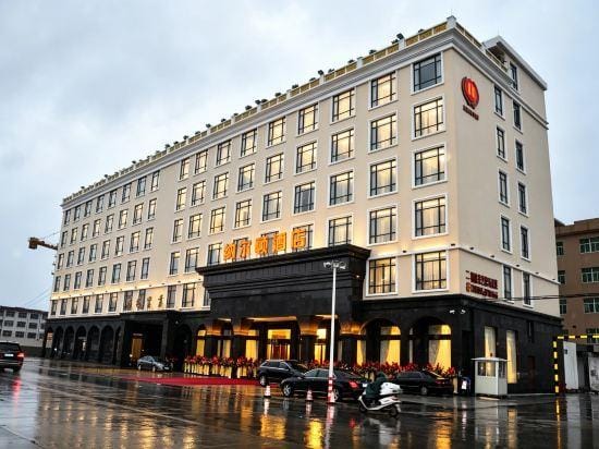 Naerton Hotel Hotel in Guangdong