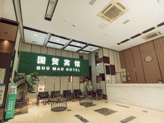 Guomao Hotel Hotel in Fujian