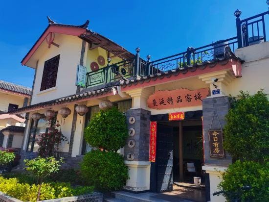 Manyan Boutique Inn Hotel in China