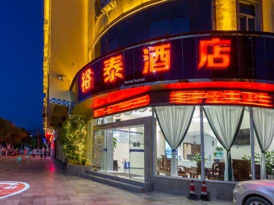 Yutai Hotel Hotel in China