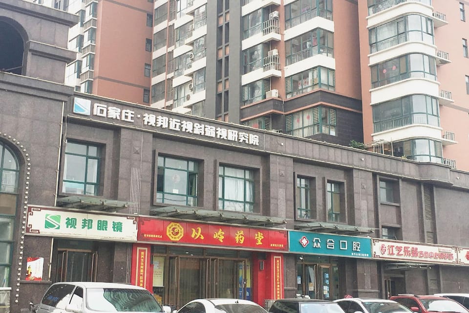 Ryouhin HOTEL Hotel in China