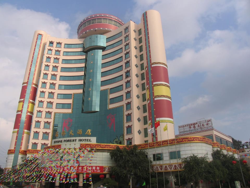 Shilin Hotel Hotel in China