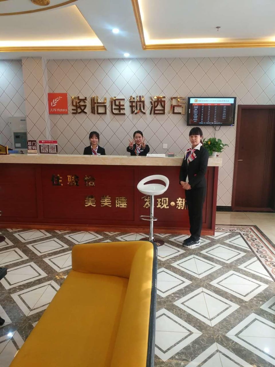 Vienna Boutique Hotel Hotel in China