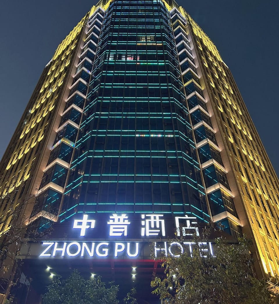 Zhongpu Hotel Hotel in China