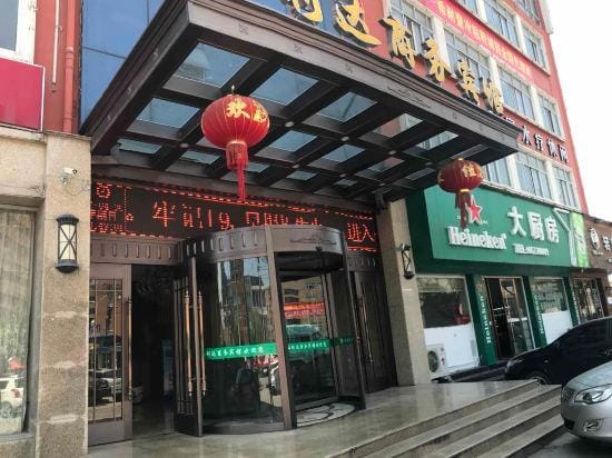 Xianlida Business Hotel Hotel in Zhejiang