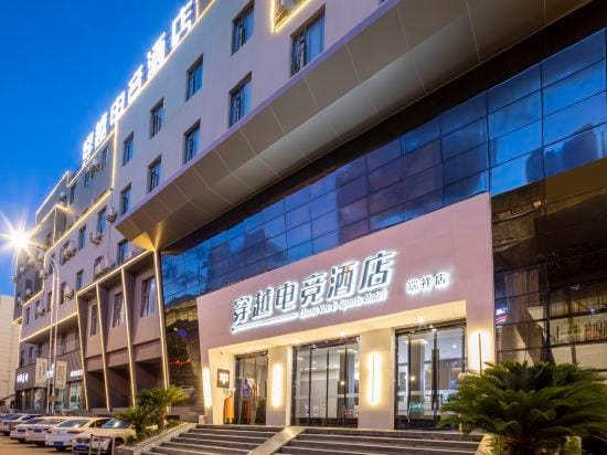 Crossing E-sports Hotel (Wenzhou Rui'an Ruixiang Avenue) Hotel in Zhejiang