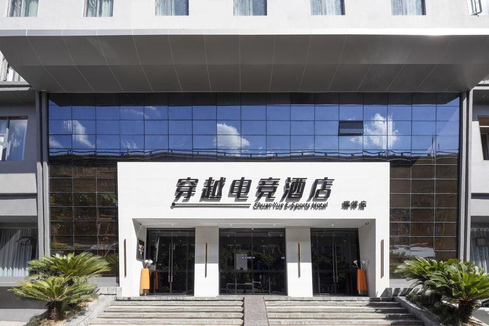 Crossing E-sports Hotel (Wenzhou Rui'an Ruixiang Avenue) Hotel in Zhejiang