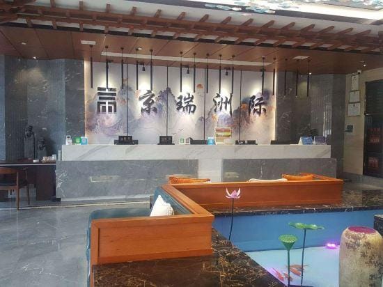 Jingrui Intercontinental Hotel Hotel in Zhejiang