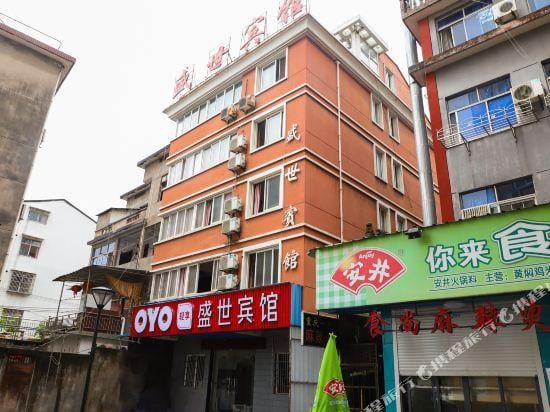 Quzhou shengshi hotel Hotel in Zhejiang