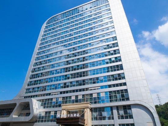 Lijia Peninsula Hotel Hotel in Zhejiang