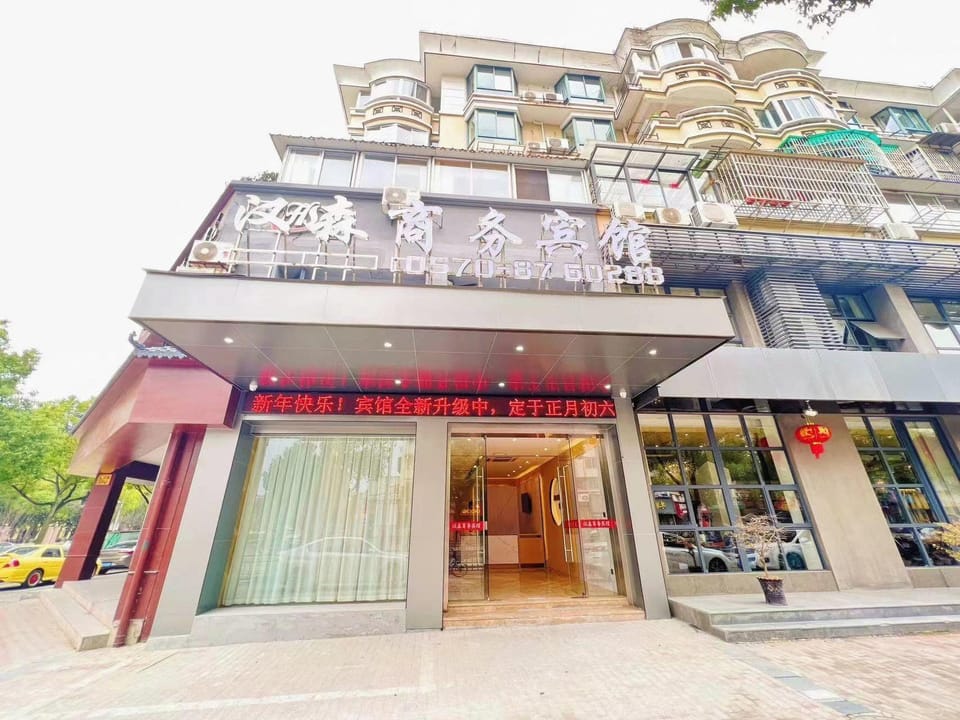 Hsen Business Hotel Hotel in Zhejiang