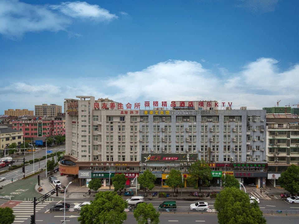 LANGHAM WOGO BOUTIQE HOTEL Hotel in Zhejiang