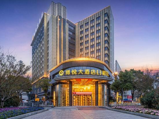 Boyue Hotel Hotel in Zhejiang