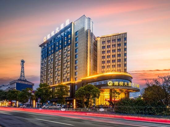Boyue Hotel Hotel in Zhejiang