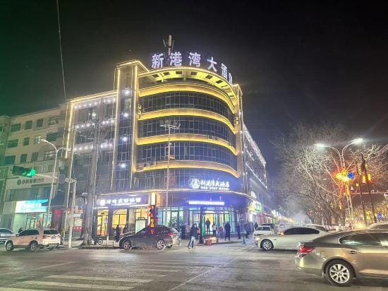 xgwdjd Hotel in China