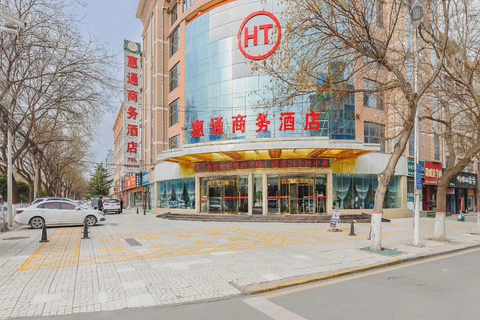 Hui Tong  Business Hotel Hotel in China