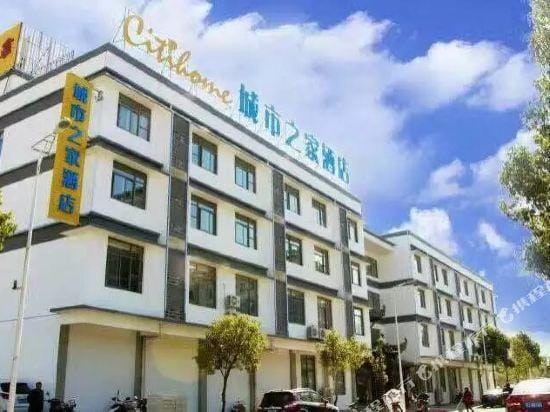 Citihome Hostel Hotel in China