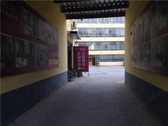 Laiba Express Hotel Hotel in China