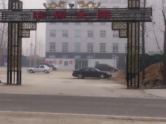 Nanyang jinding express hotel Hotel in Hubei