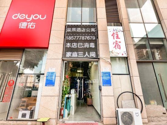 Chenxi Hotel Apartment Hotel in China