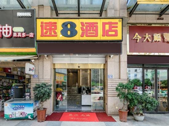 Super 8 (Ningde Wanda Plaza) Hotel in Fujian