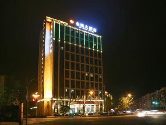 Nanchong Jin Hong Hotel Hotel in Sichuan