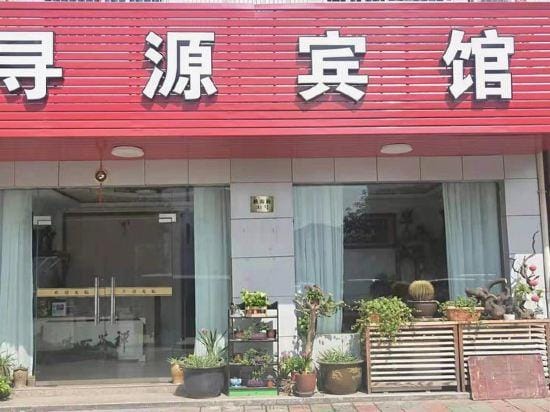 Ningbo Xunyuan Hotel Hotel in Zhejiang