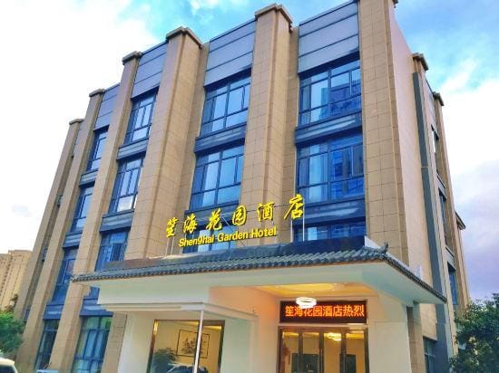 Shenghai Garden Hotel Hotel in Zhejiang